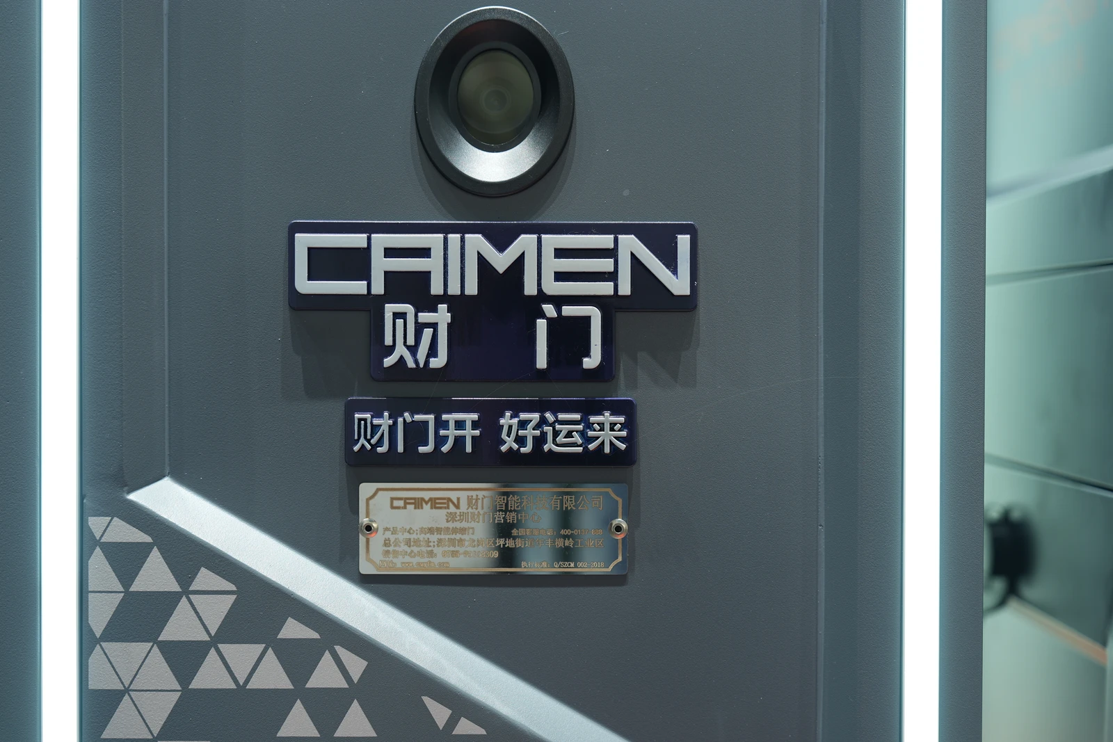 Detalle del poste de control de una puerta extensible CAIMEN.