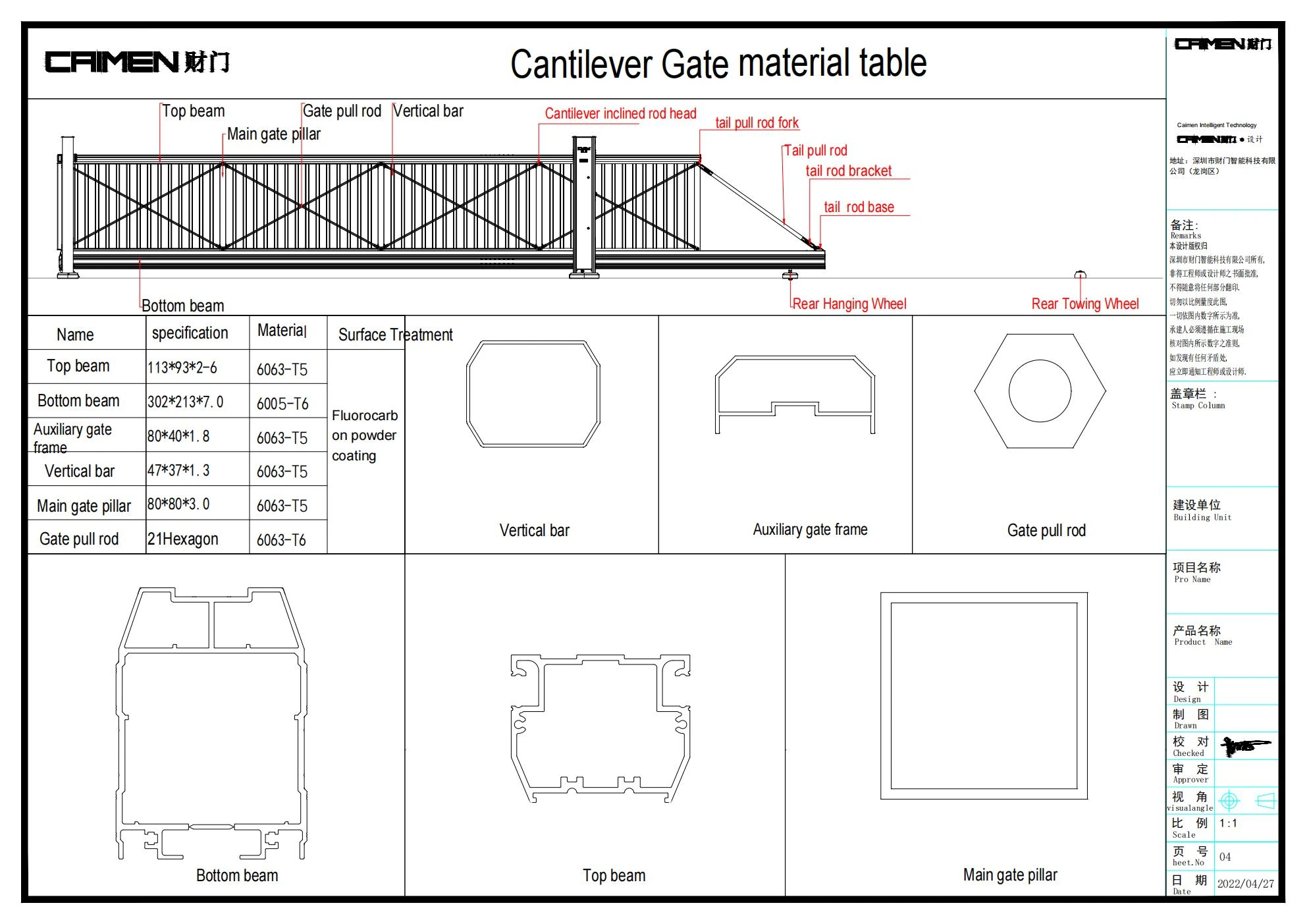 Cantilever sliding gate engineering drawing showing structural components and installation layout