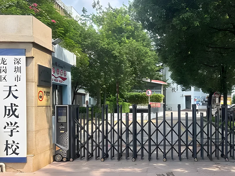 Portail extensible à une entrée de campus bordée d'arbres